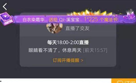 衣哥直播爆料视频下载免费,免费下载爆料视频背后的真相