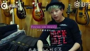 刘大锤最新爆料音乐圈